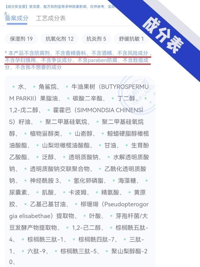 新开封一套水乳,华熙生物旗下德玛润系列