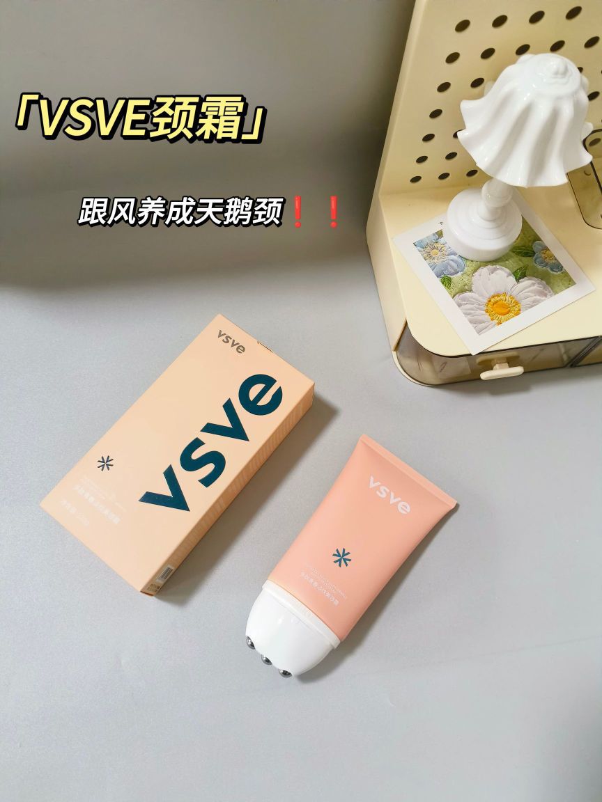 天了噜😱跟风喜提养成系天鹅颈！！
