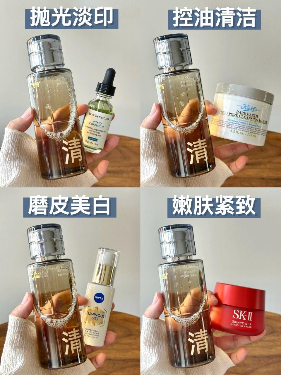 油皮王炸组合！4种隐藏用法拿捏夏日清爽脸！