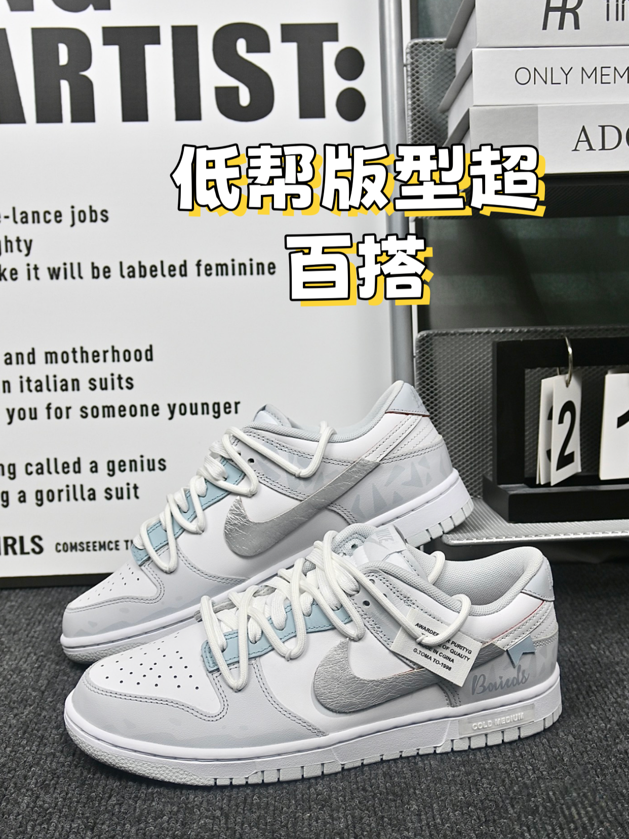 🍃Nike Dunk Low Retro白银解构浅灰蓝板鞋来袭!