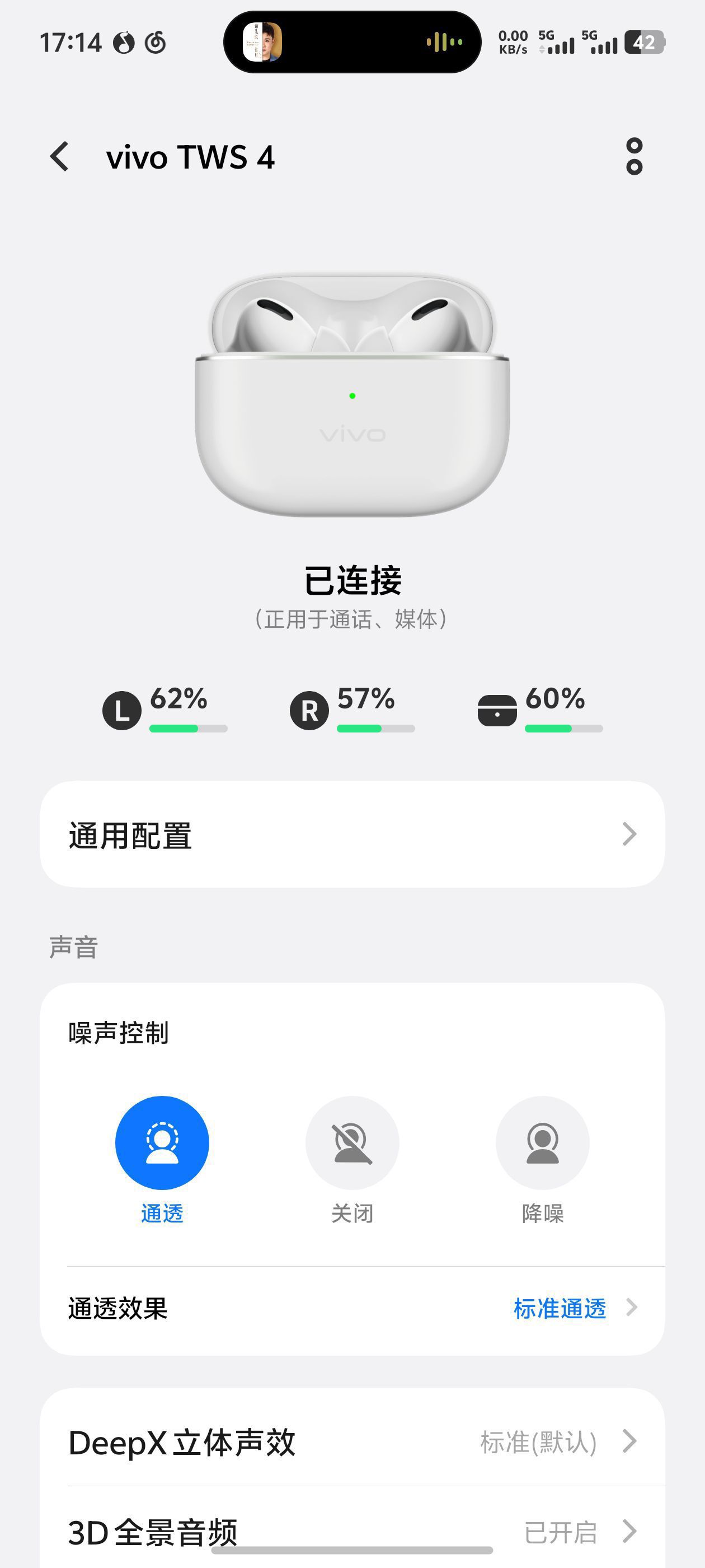 挺不错的，降噪挺好的，值得购买。