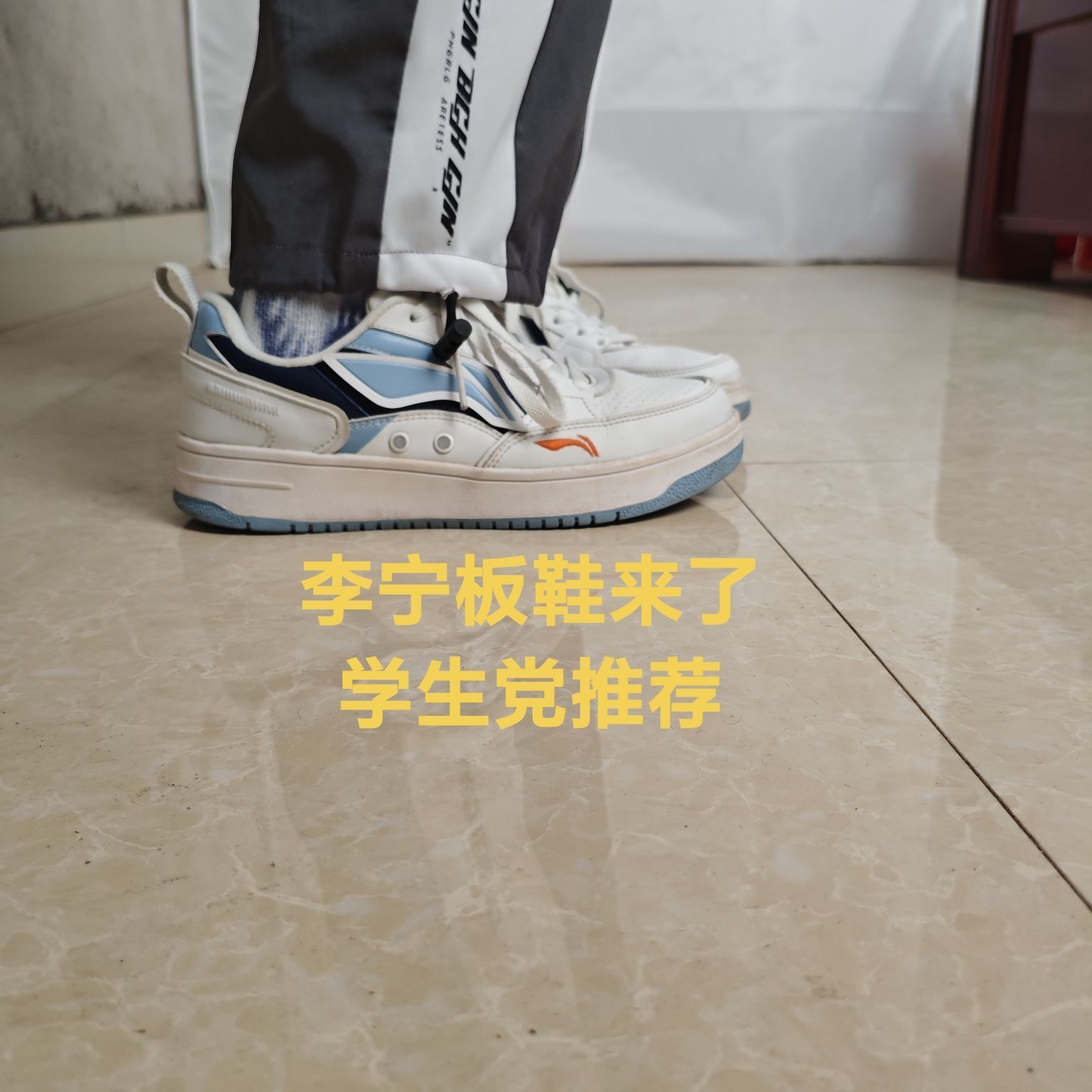 你们想要的李宁板鞋来了❓简朴又百搭❗