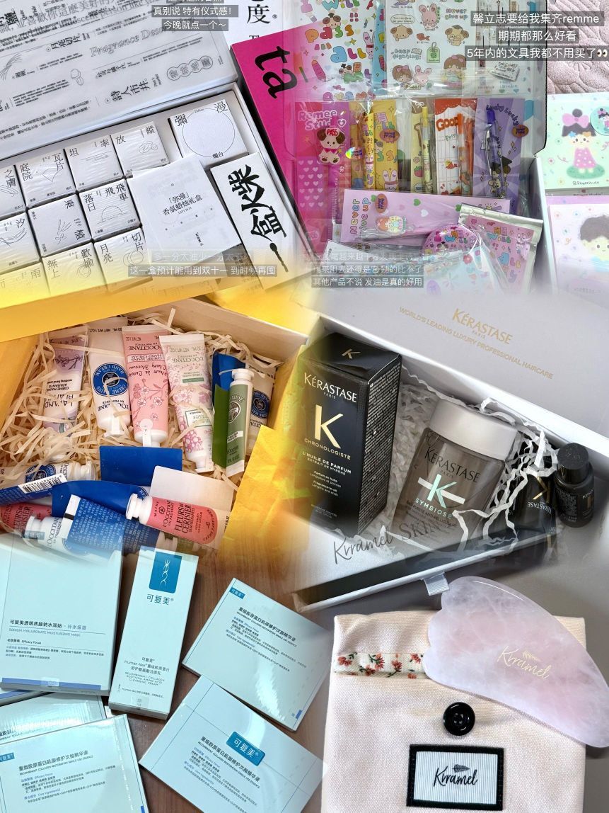 给我看看你618都买啥了🛍️