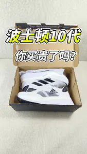 波士顿10代,你买贵了吗?