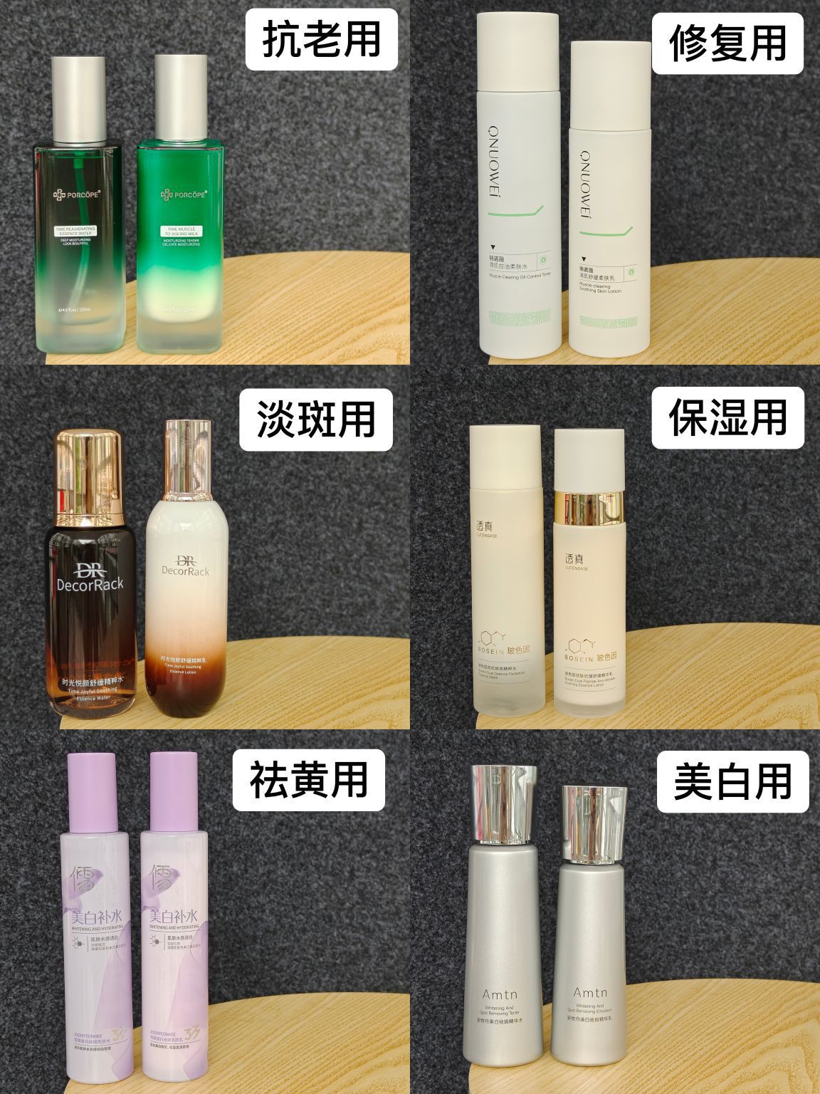 25+初老肌自用水乳套装合集！