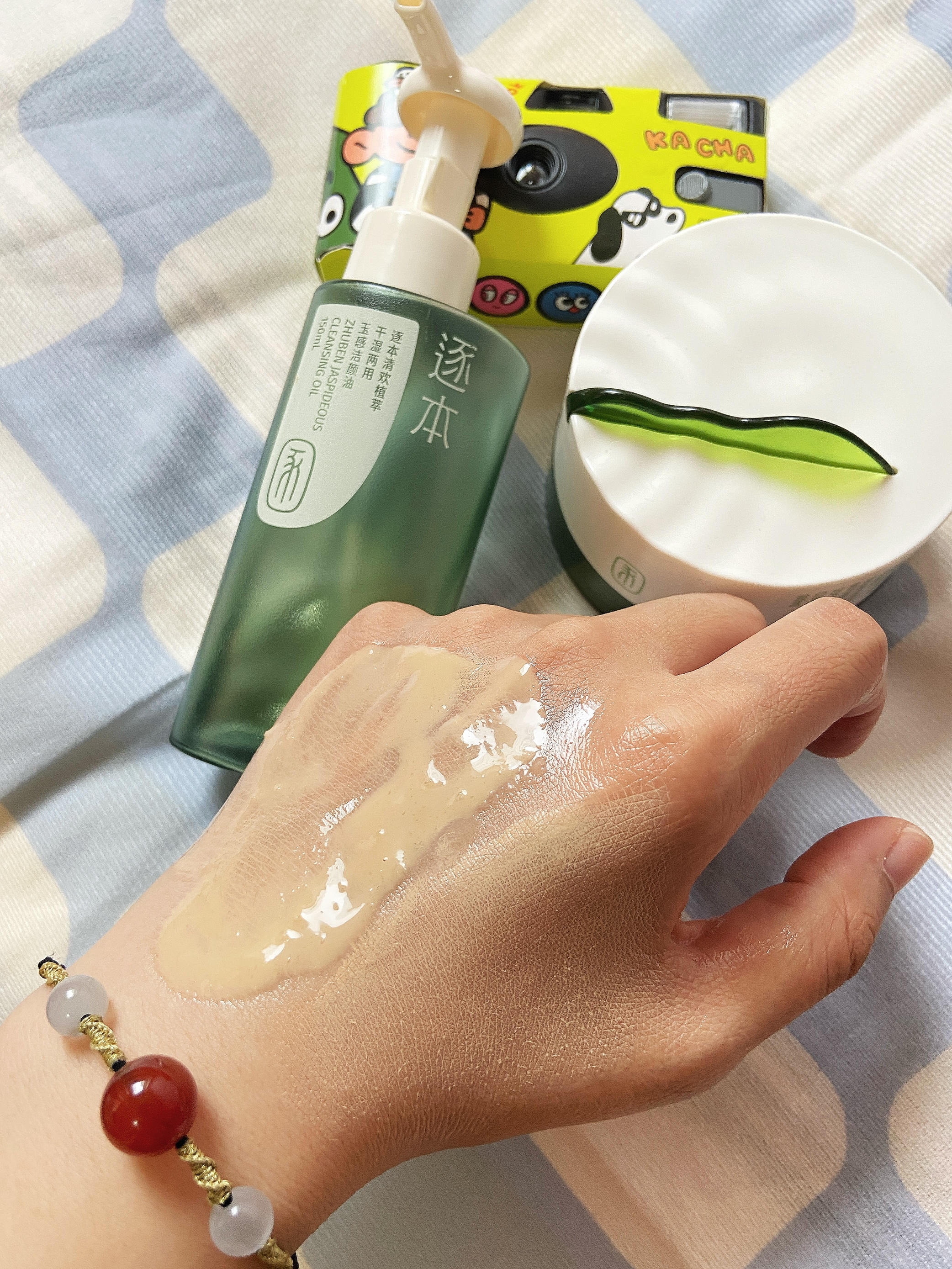 卸妆膏VS卸妆油🍋