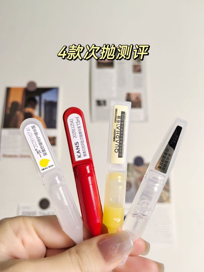 随手写写打工人最近爱用的次抛❗️❗️