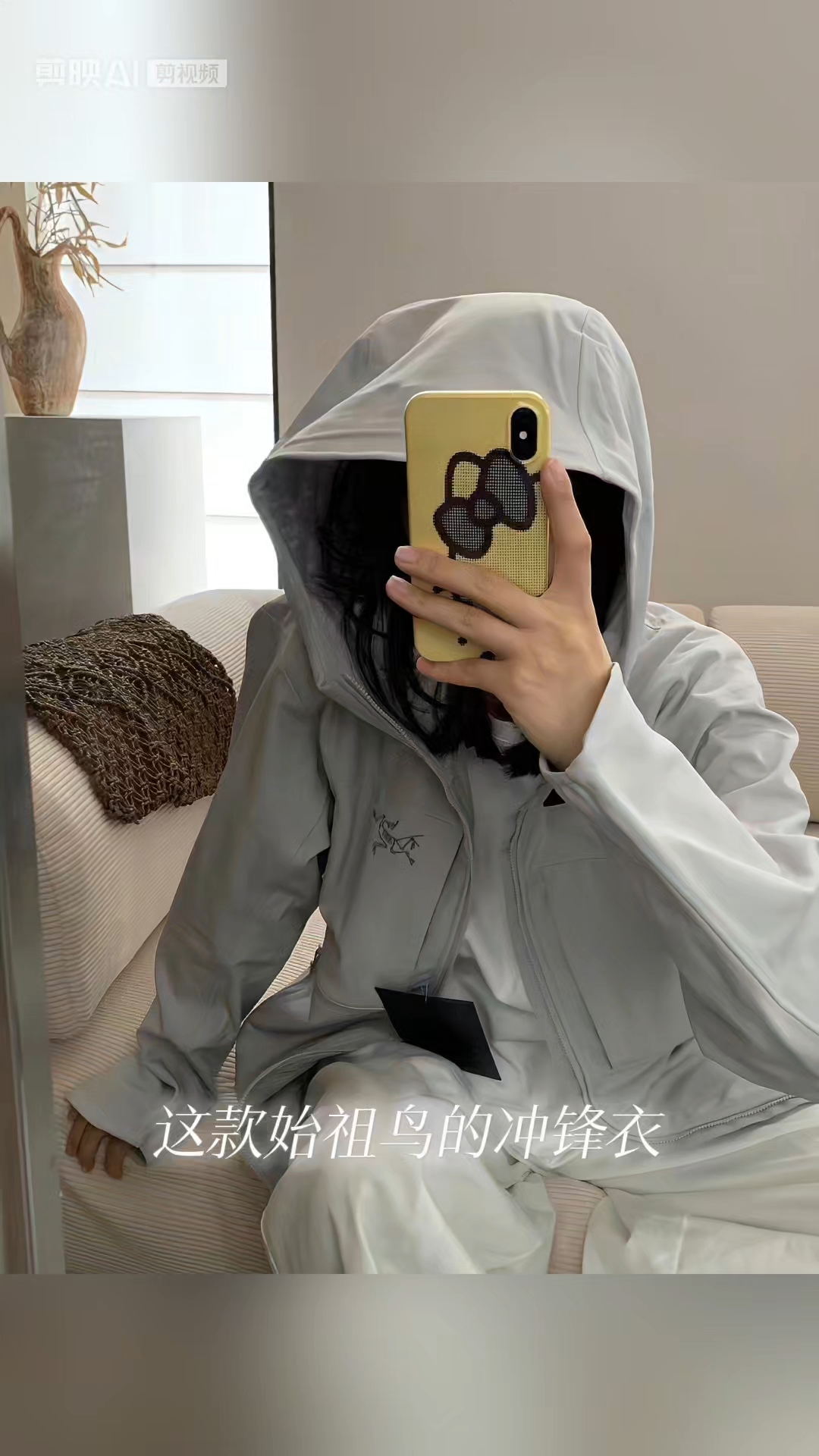 这款冲锋衣，你们喜欢就下单吧