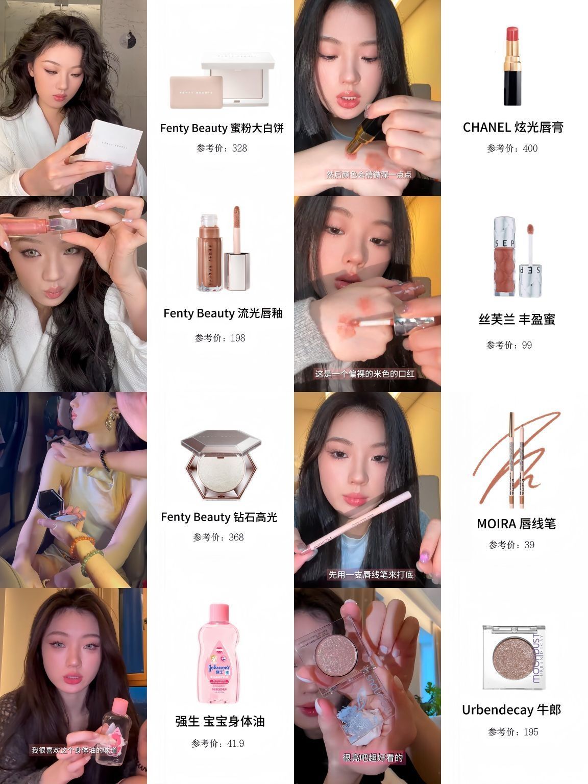 我嘞个娱乐圈大学生！单依纯的同款太好看