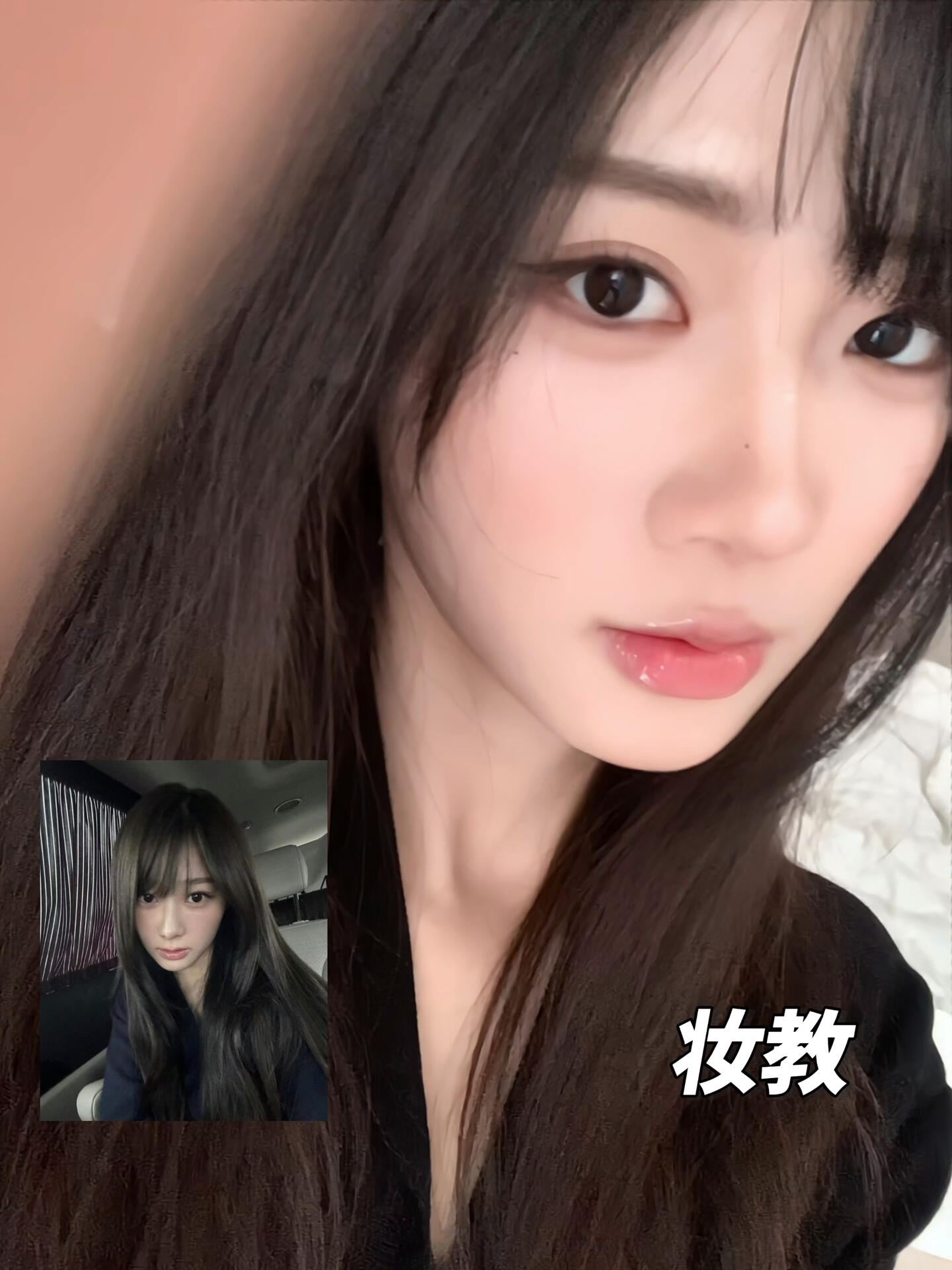 淡颜长中庭轻松拿下🫶吉赛尔仿妆跟练版