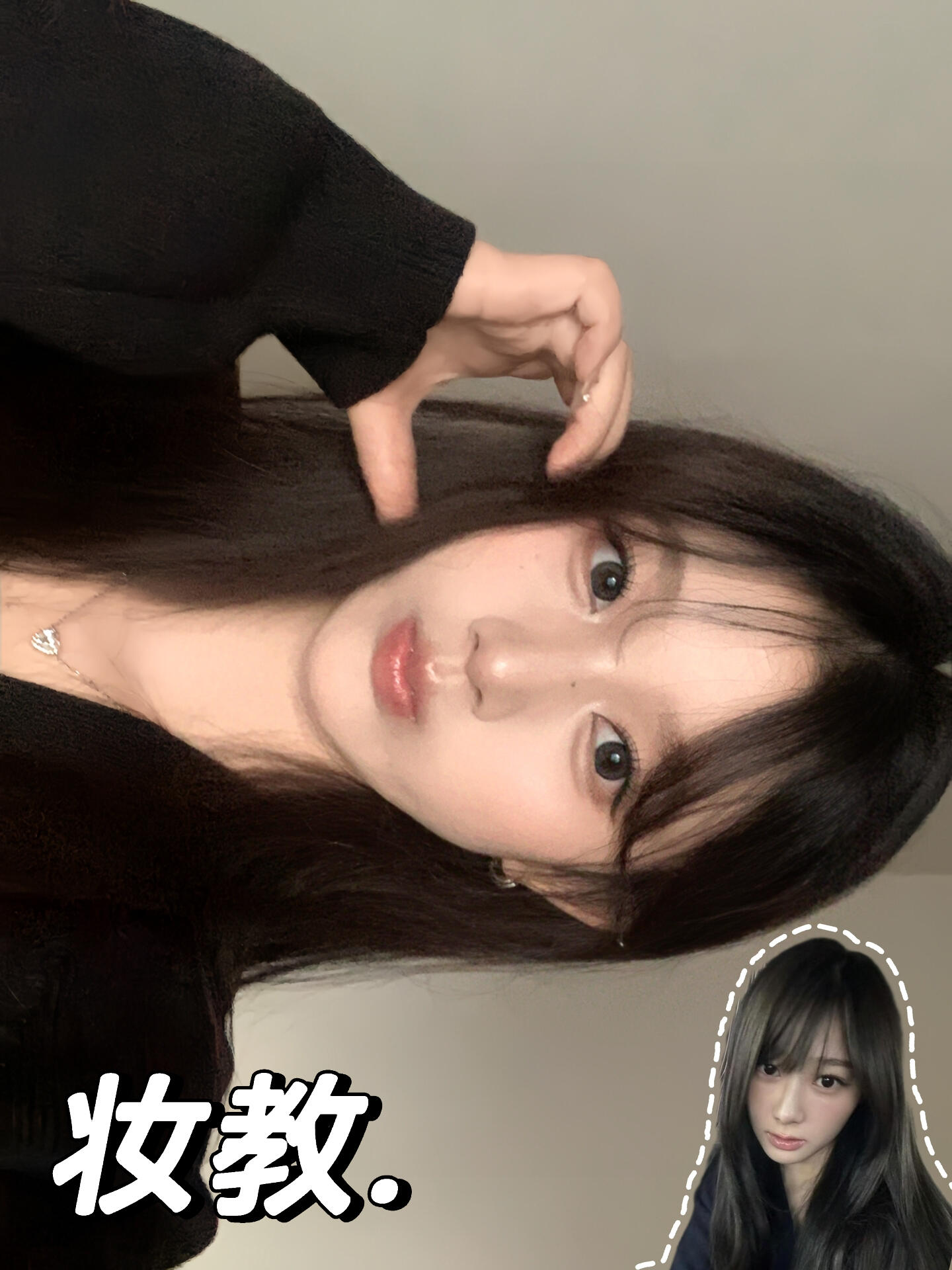 淡颜不要放过这个吉赛尔白开水妆！换头爆改！