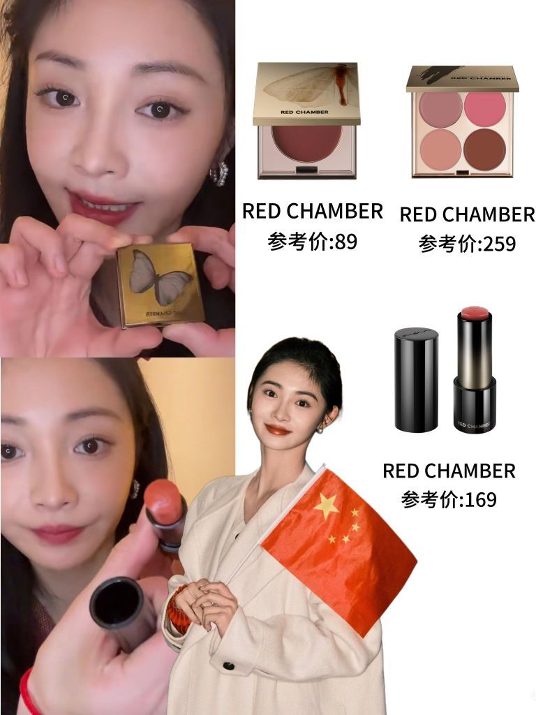 周洁琼同款美妆🔍纯净天然美爆啦！