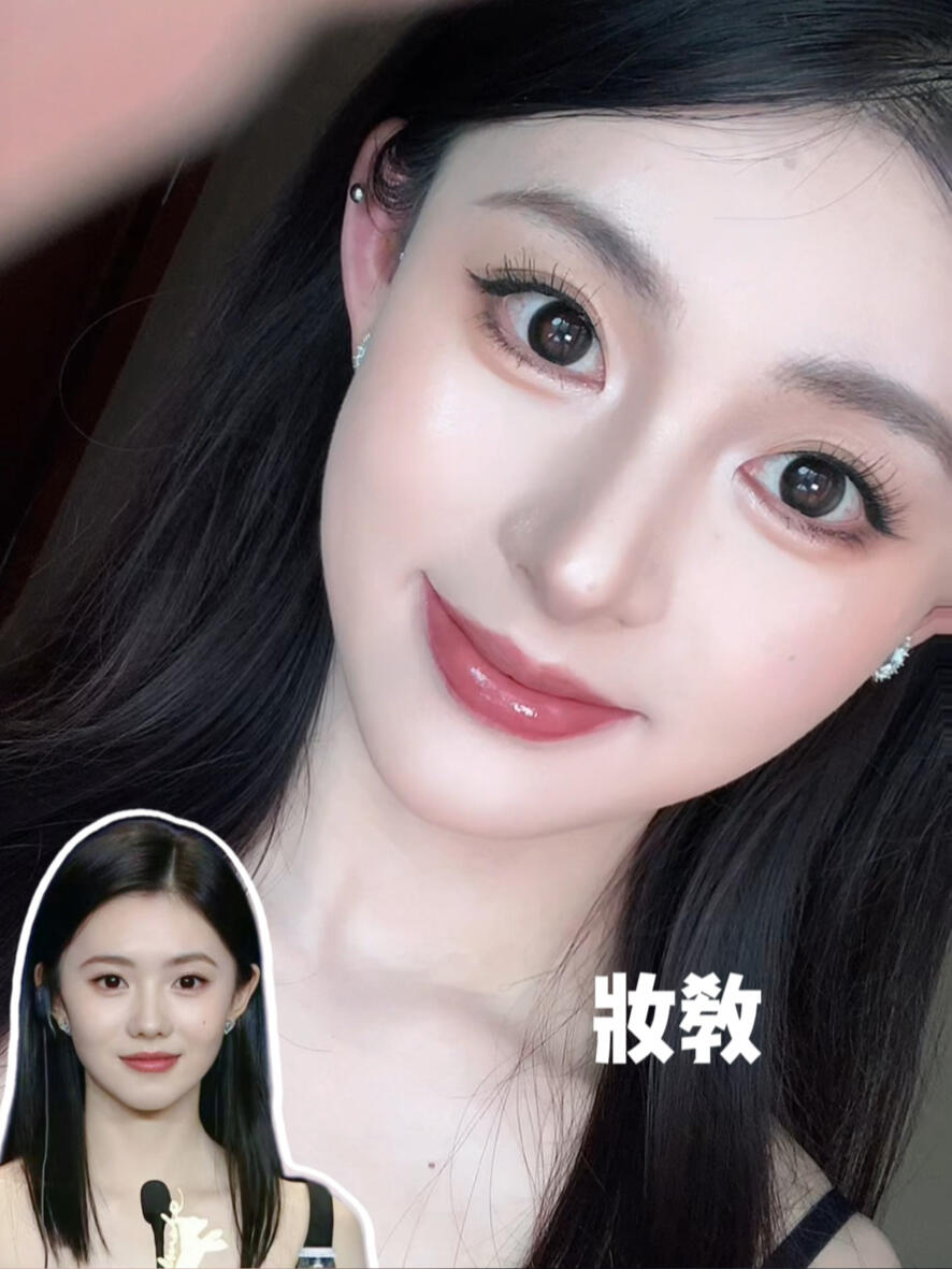 刘浩存灵感妆✨教程｜优雅贵气的小白花妆容