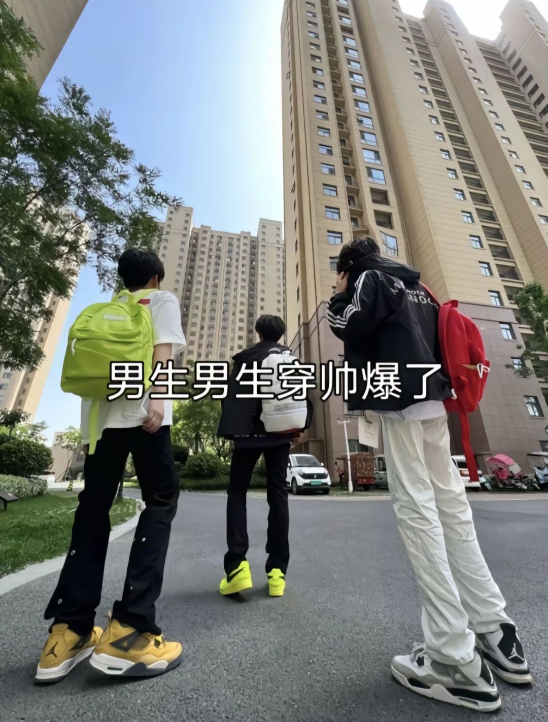 帅，就一个字