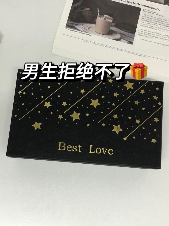 听我说！520送男友这个准没错