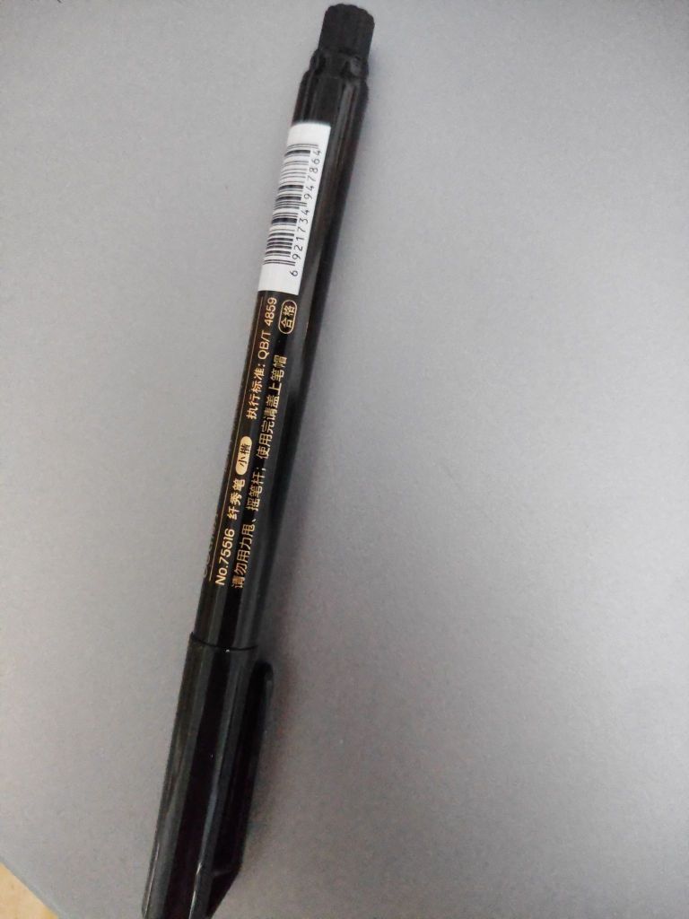 书写流畅，非常飘逸，不错不错