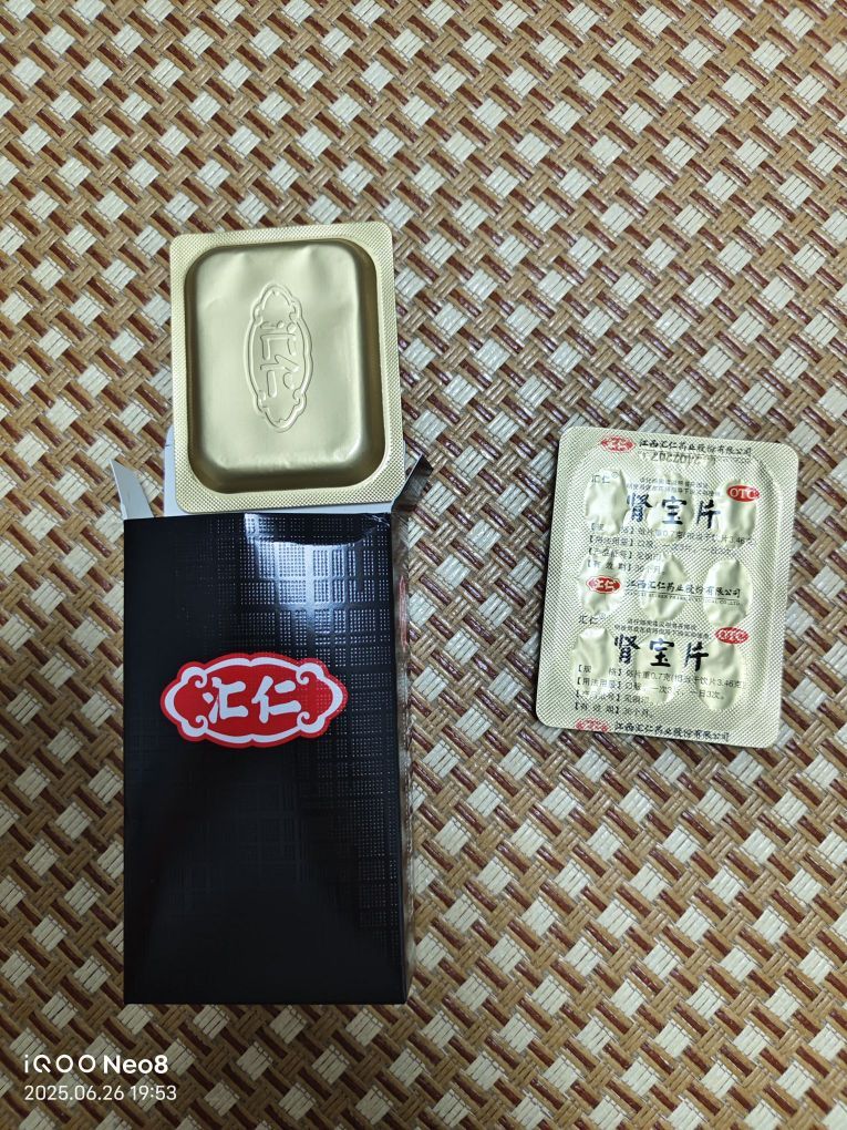 男人的加油站