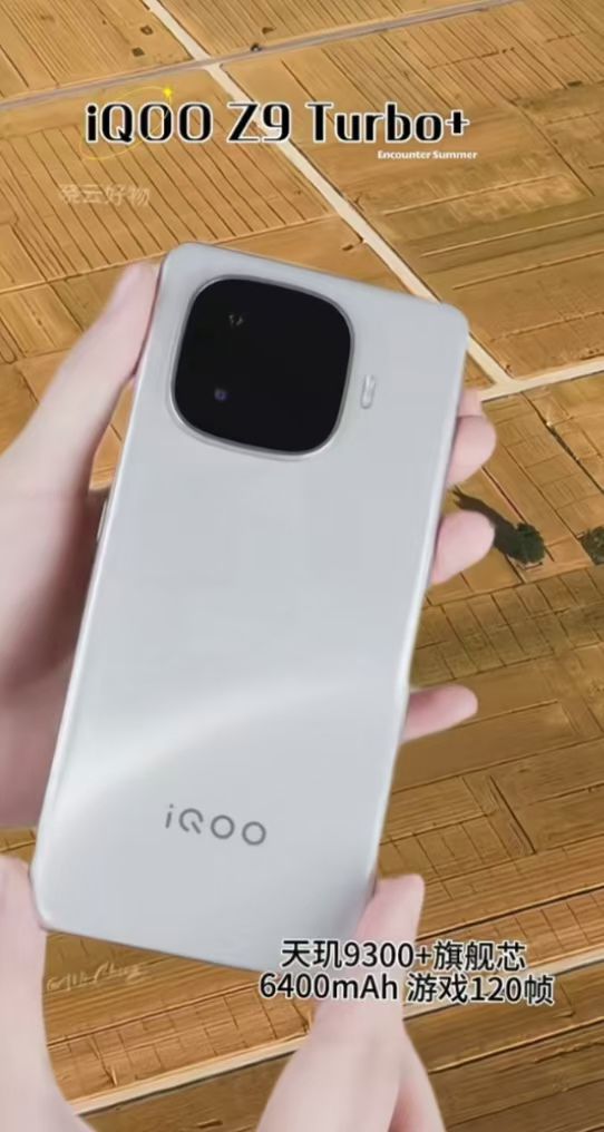 破防了家人们！6400mAh续航怪兽跌穿地板价