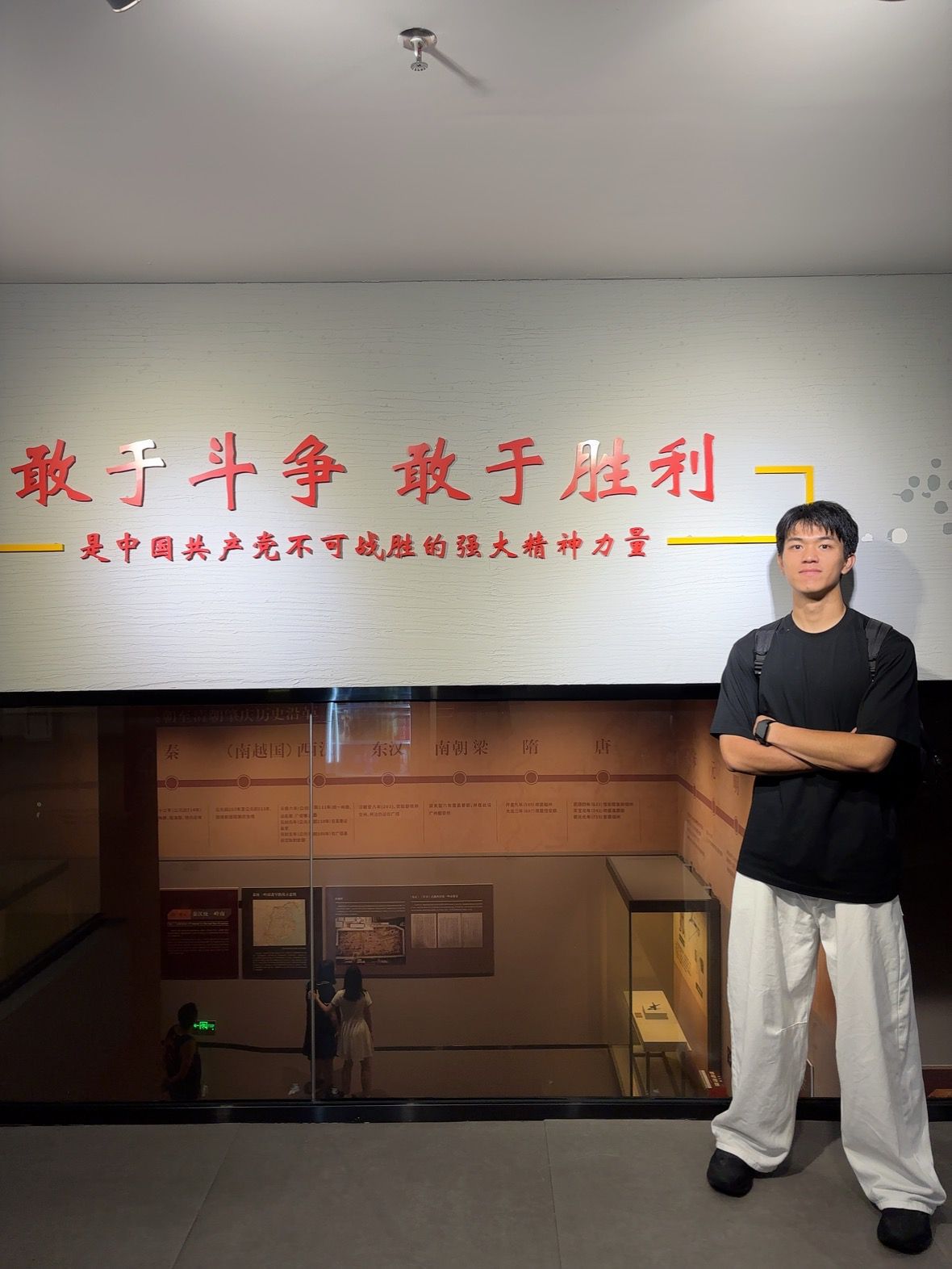 出发去玩