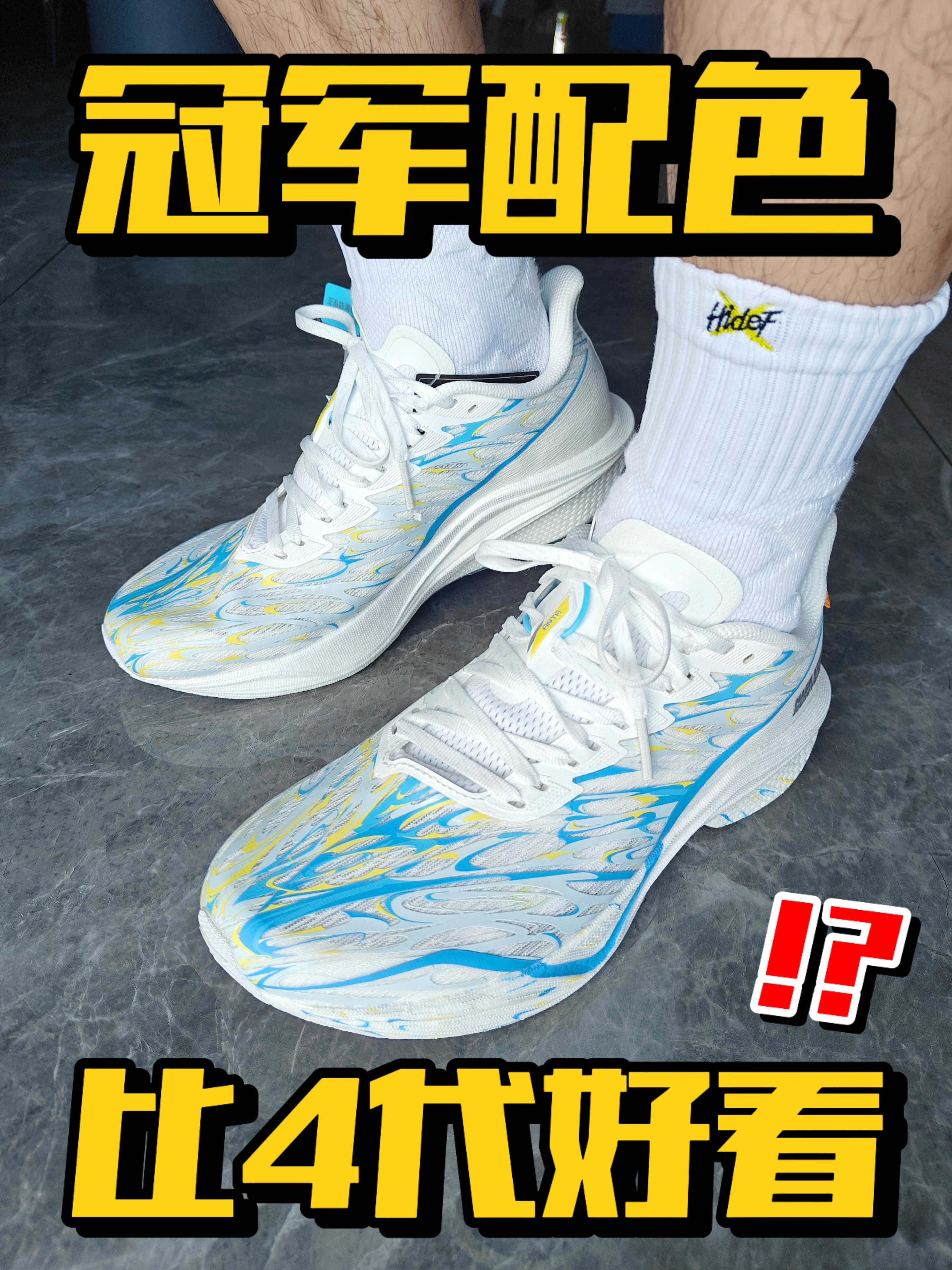 马赫冠军配色🏆比4代要好看⁉️