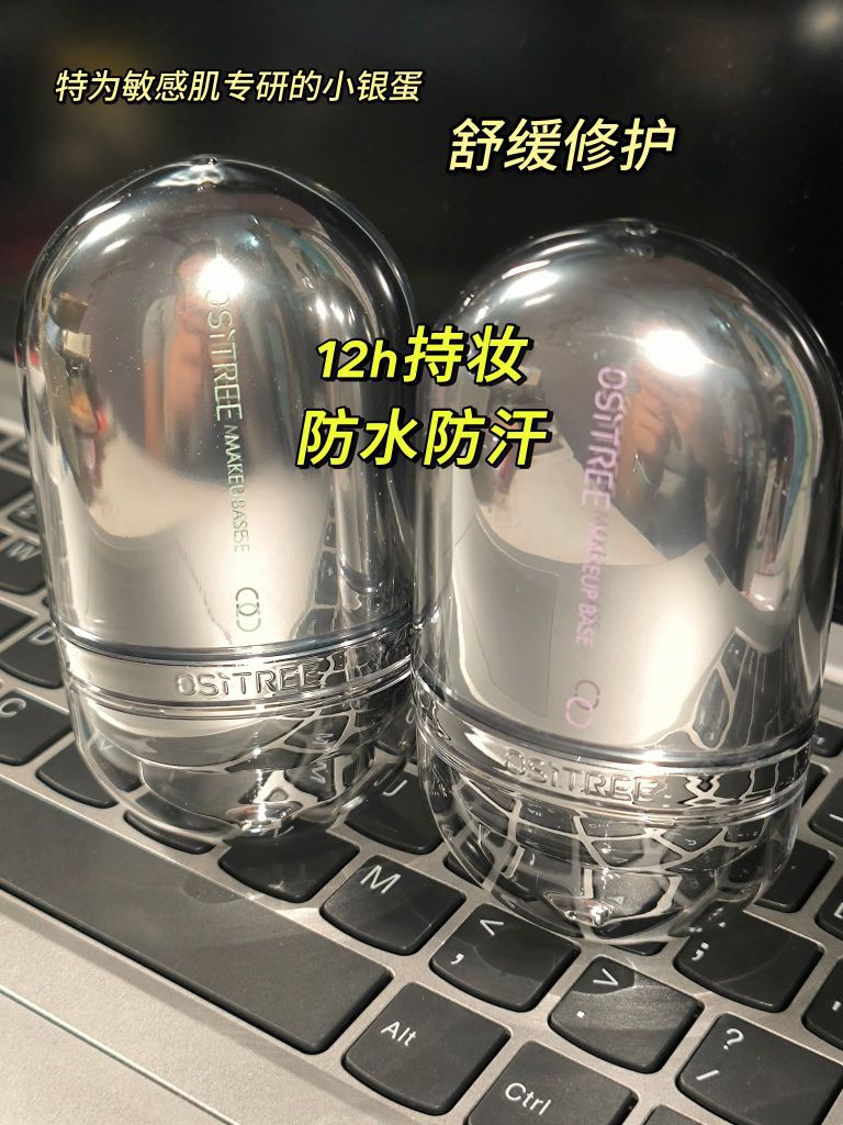 确定不来看看这两个神奇的小银蛋吗