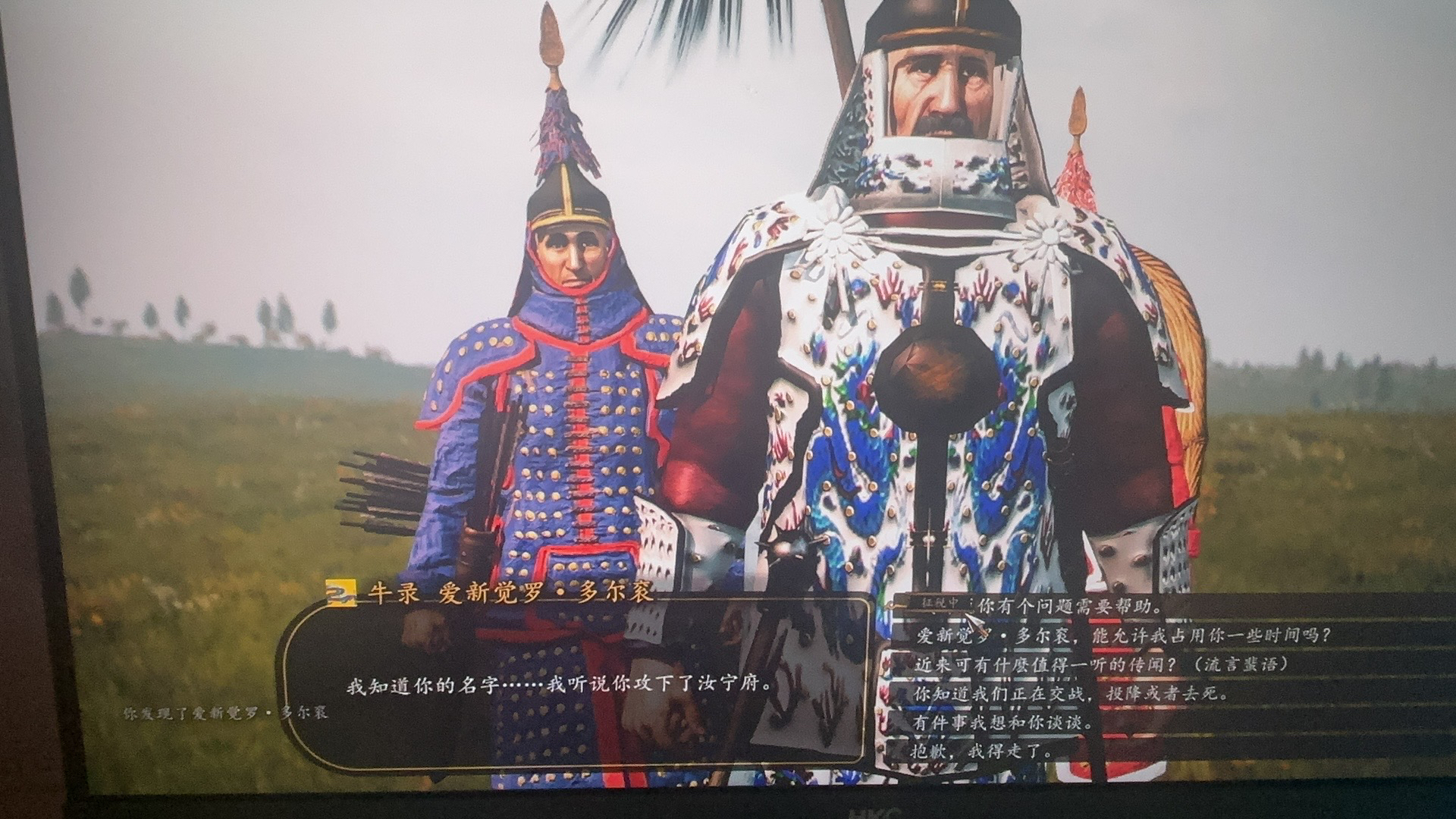 骑马与砍杀二霸主，cdk直接激活到steam，比直接卖便宜好多