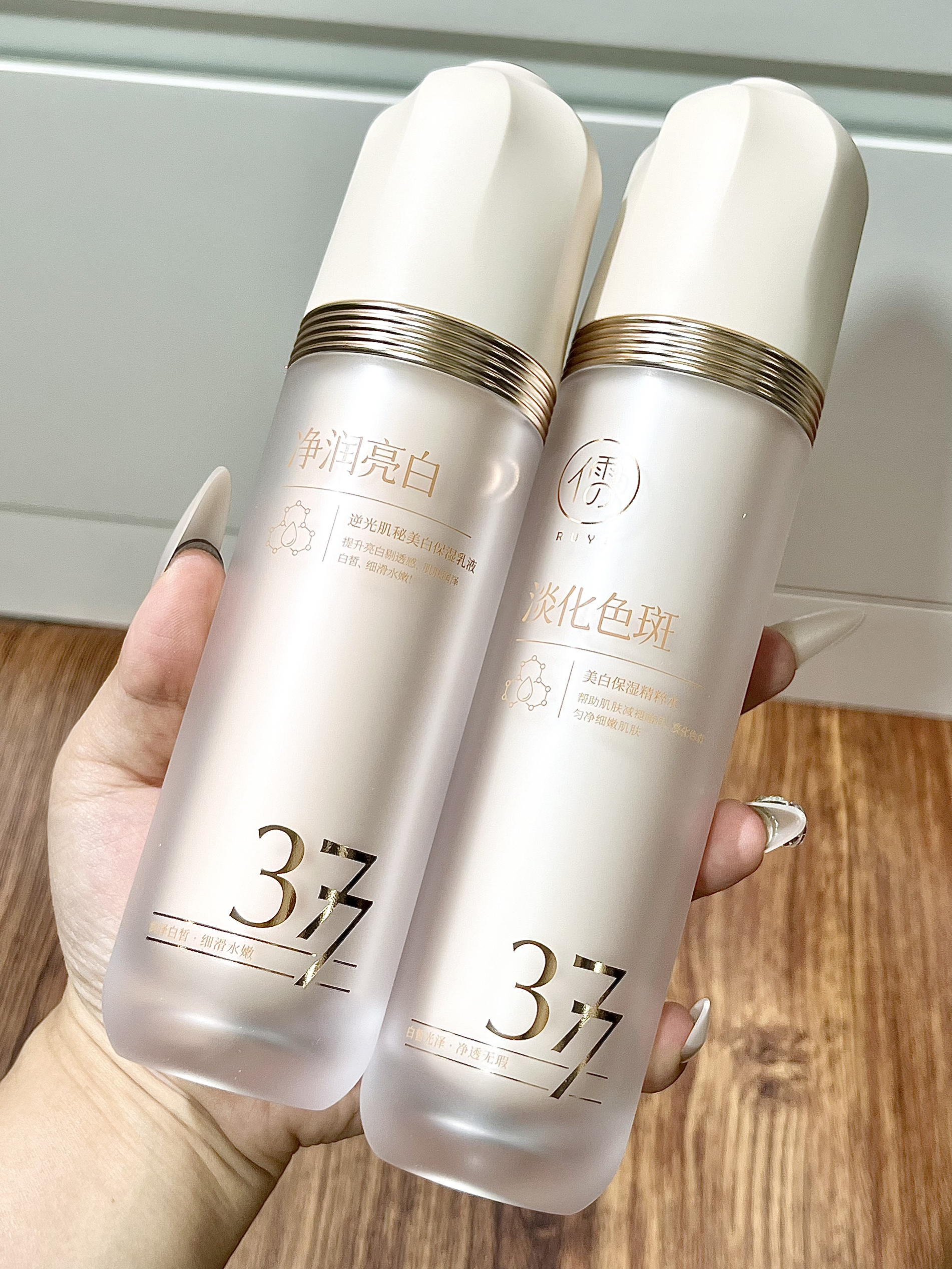 夏天还不来个儒意377护肤嘛