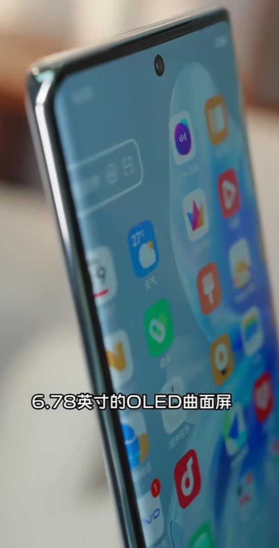 天玑9200+跌到1K+！vivo S18 Pro清仓