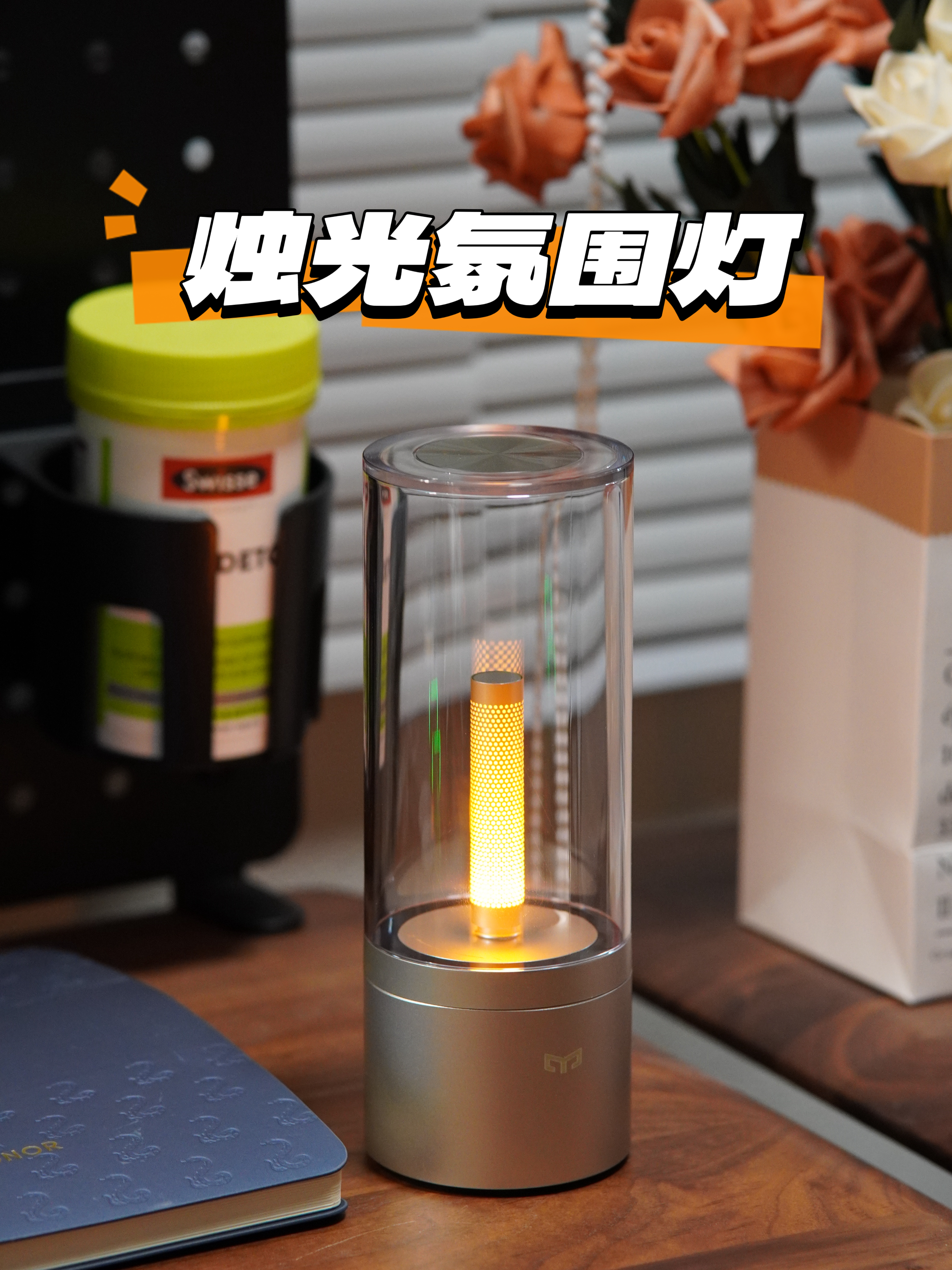 是谁，总会在深夜给你留一盏灯！