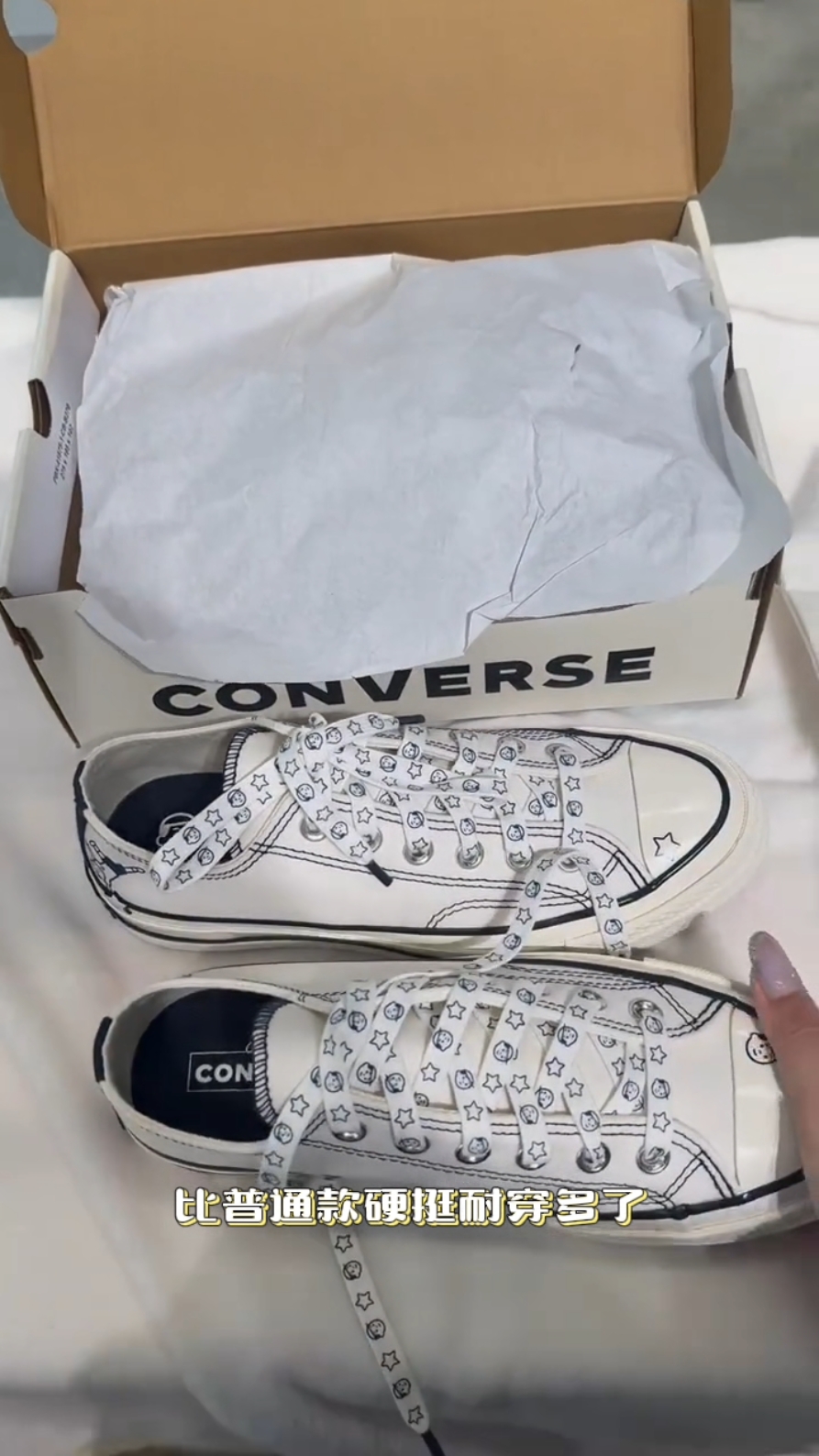 Converse/匡威 1970s 这双鞋子不错，可我更喜欢他送的袋子