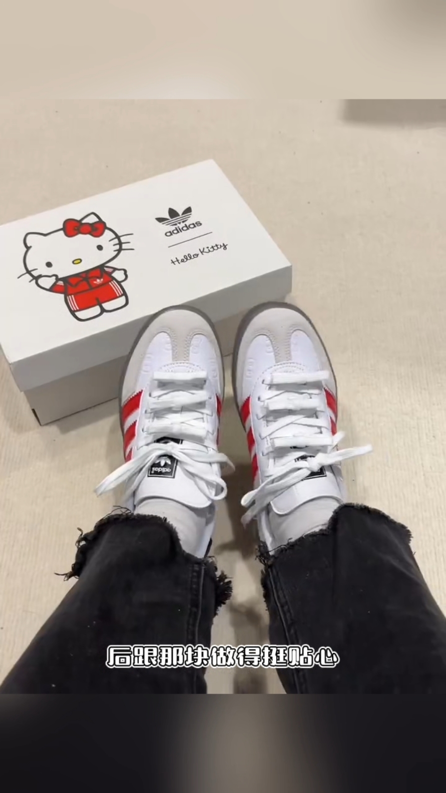 今天开箱这双adidas 绝对是你女朋友喜欢的，