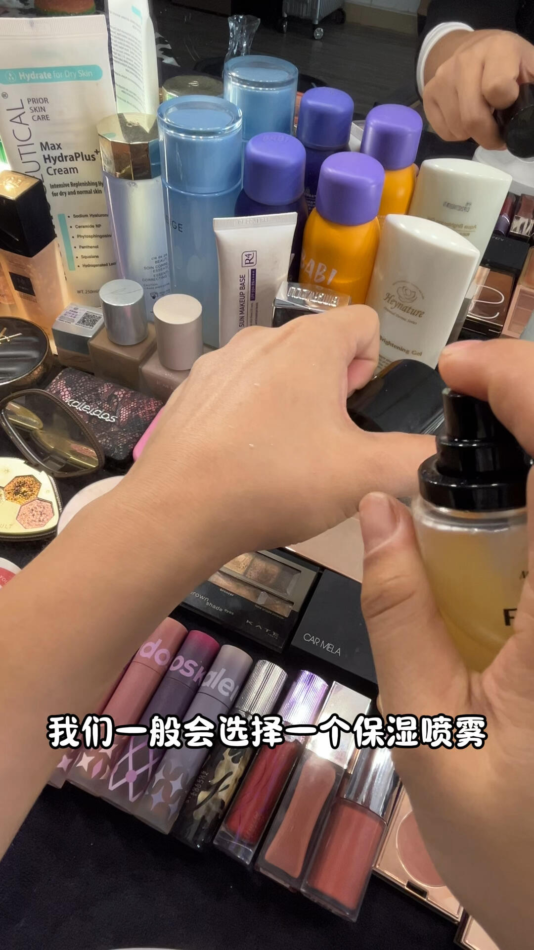 新手小白必看！打造完美妆容的第一步！