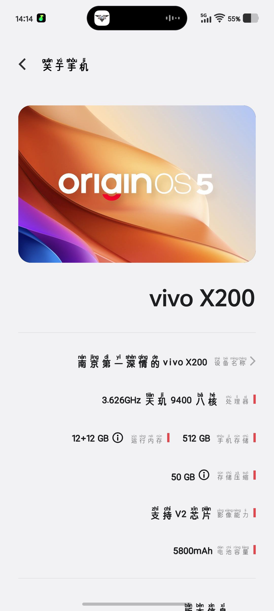 手机挺赞的，值得推荐给周围的朋友们。