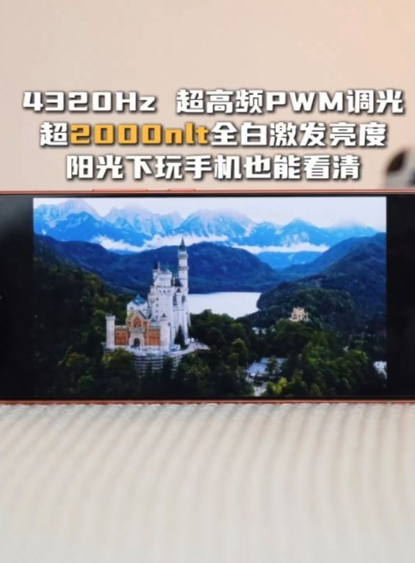 宝子们快冲！国补后1614元，骁龙8sGen4+144Hz超帧太香