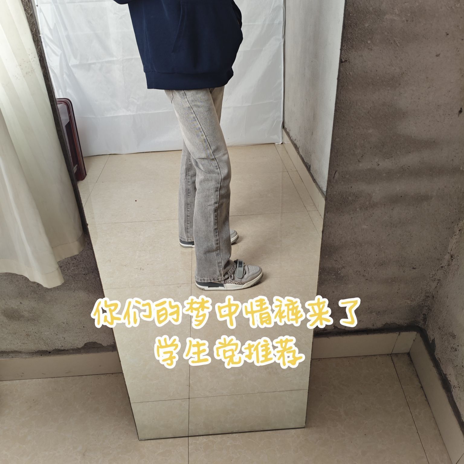 整一期帅气穿搭！百搭款！