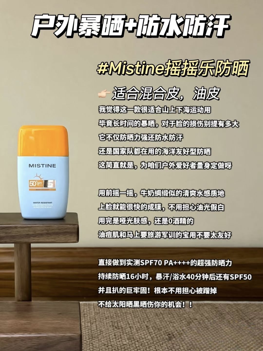 狠狠种草