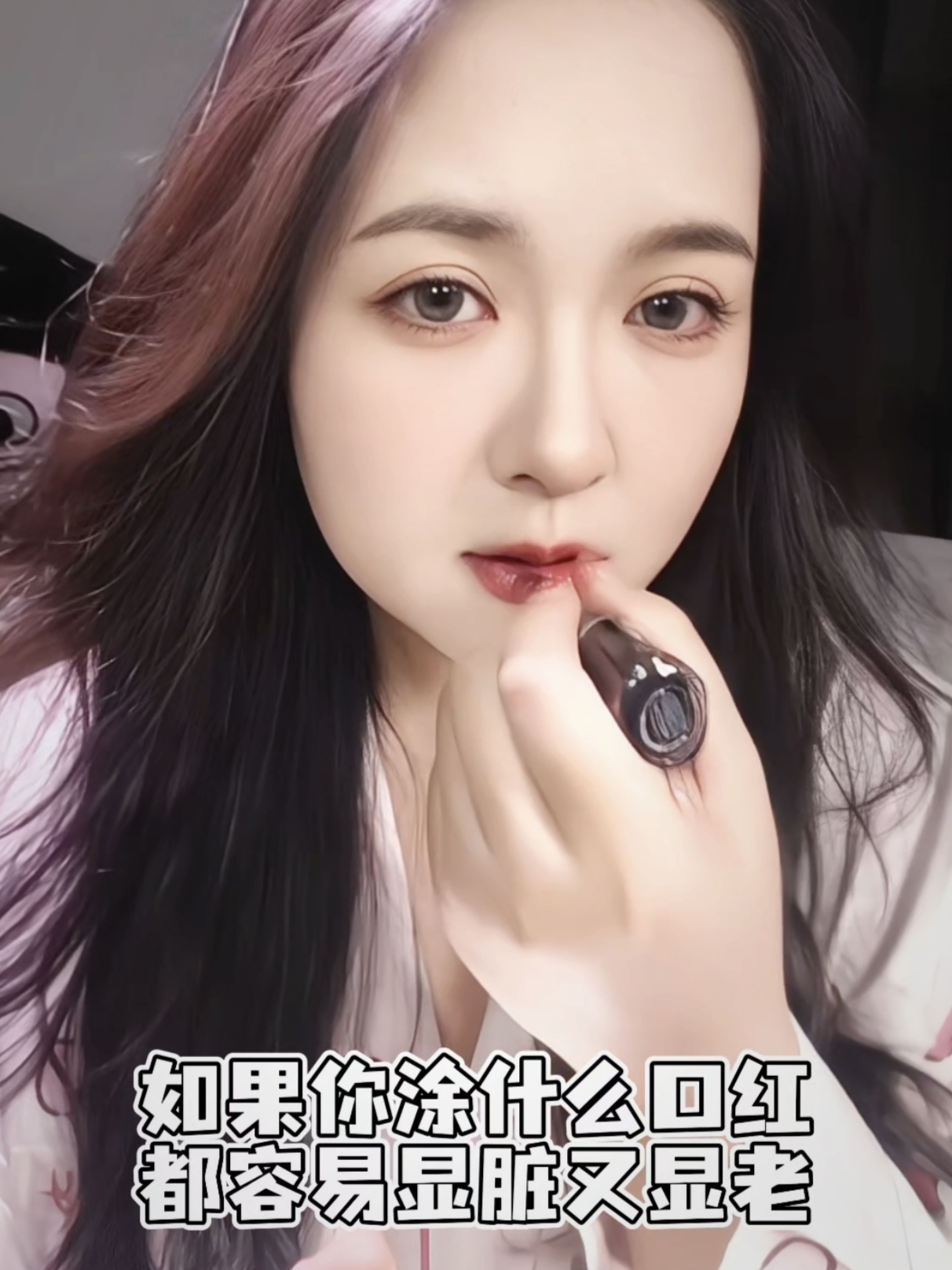 这支真的美到我疯狂心动!好丝滑的柔雾感💄