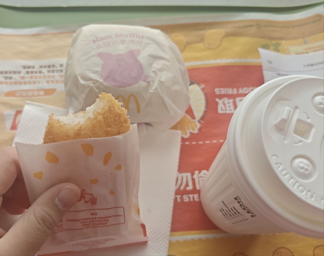 麦当劳早餐