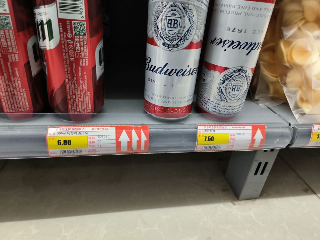 哪款啤酒好喝？😎