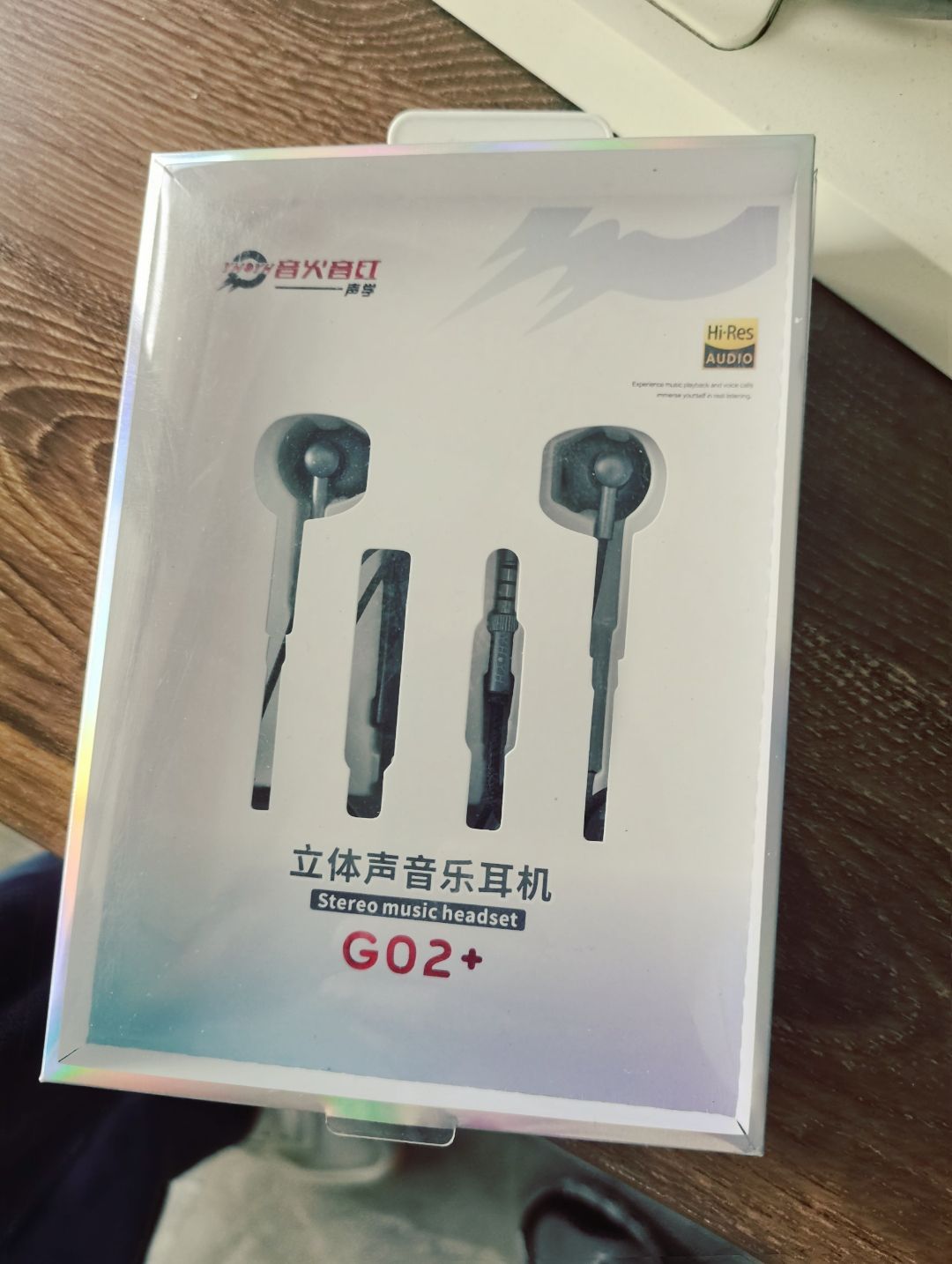 刚入手的有线耳机太惊喜了！插头插上瞬间，