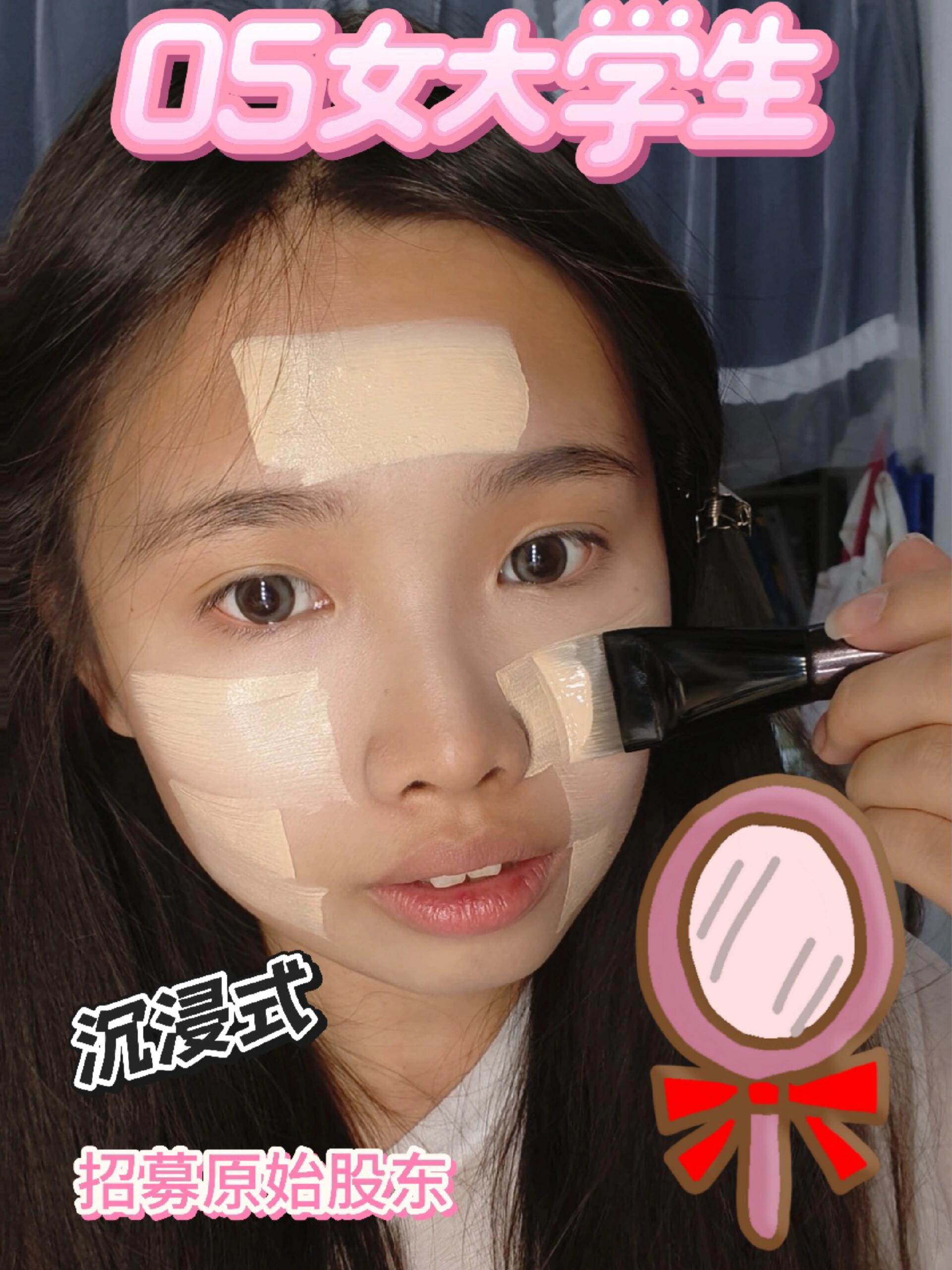 女大｜沉浸式宿舍练妆🪞vlog