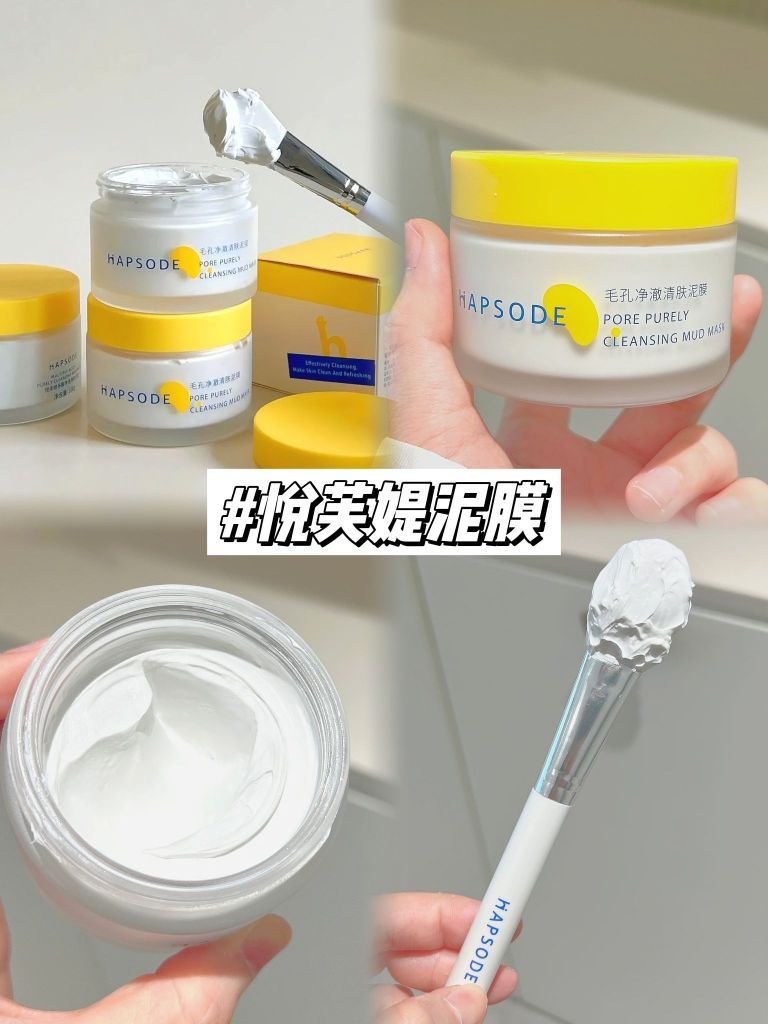 画梅推荐的，不好用骂死他！