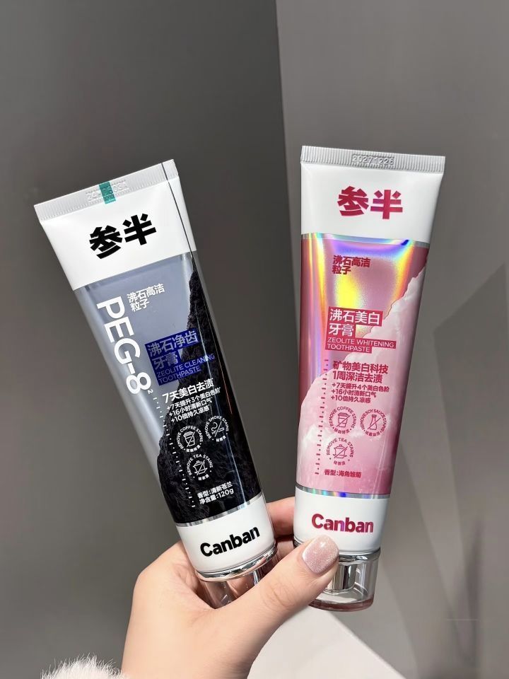 靠这俩刷出了大白牙。。。🙏🏻
实在是忍不