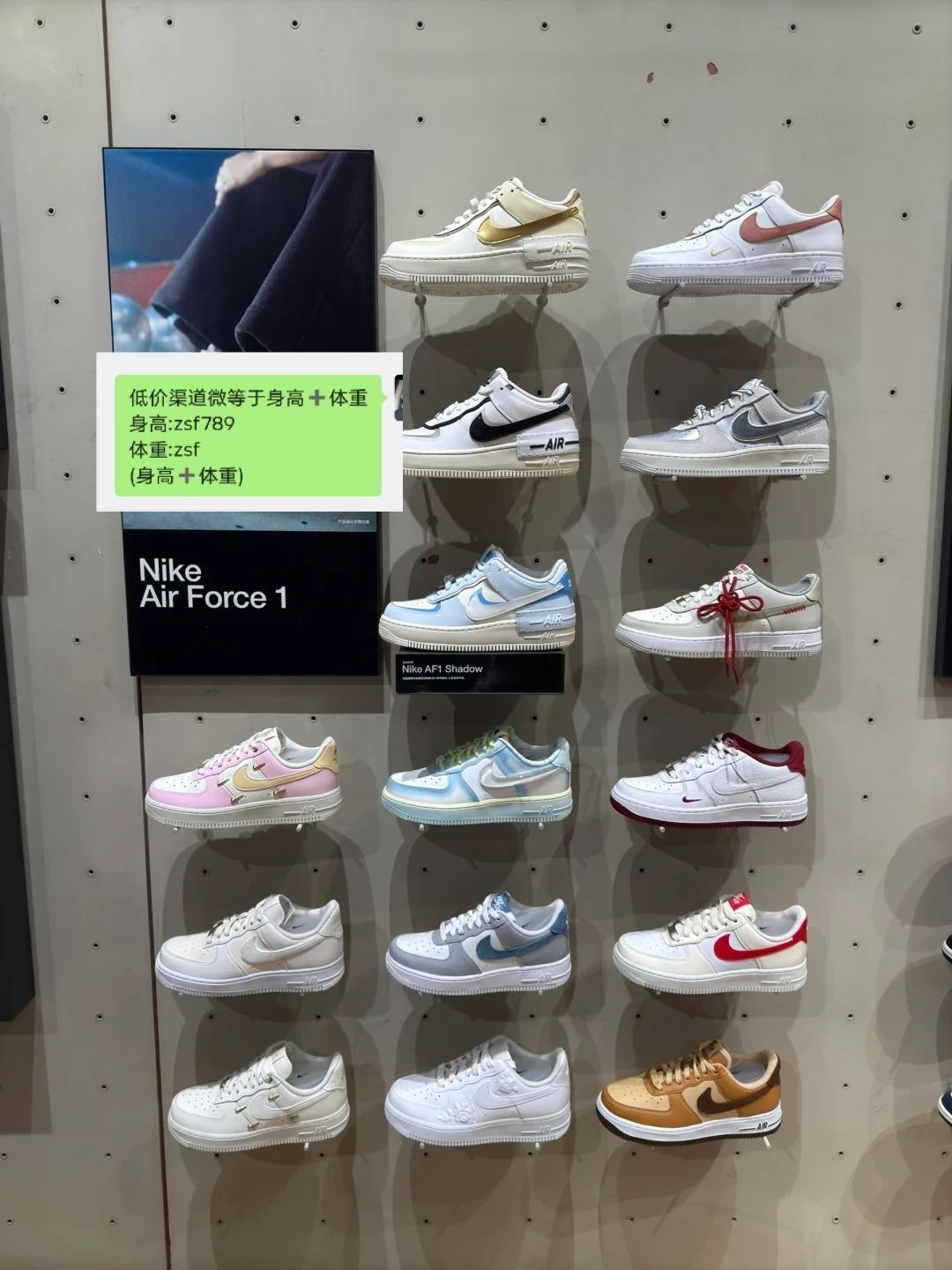 哇塞!耐克空军一号惊艳上新😍