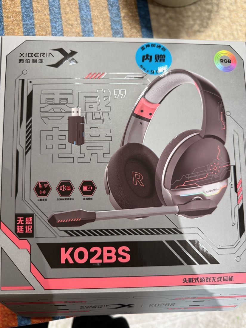 听声辩位神器