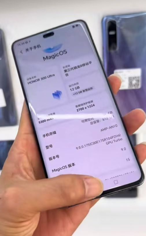 四曲屏+卫星消息!荣耀300 Ultra杀疯了!