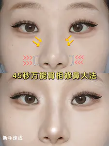 🔥专治大鼻头塌鼻梁‼️测评捏骨级鼻影修容大法~悟了真香‼️