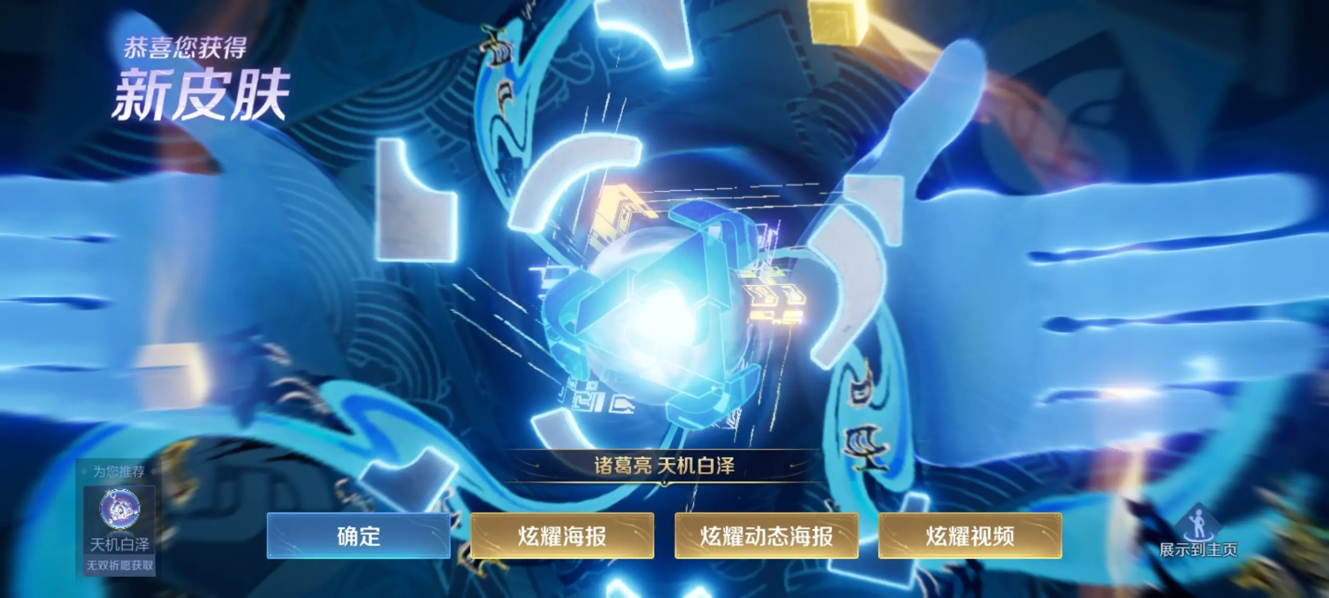 识货笔记图片