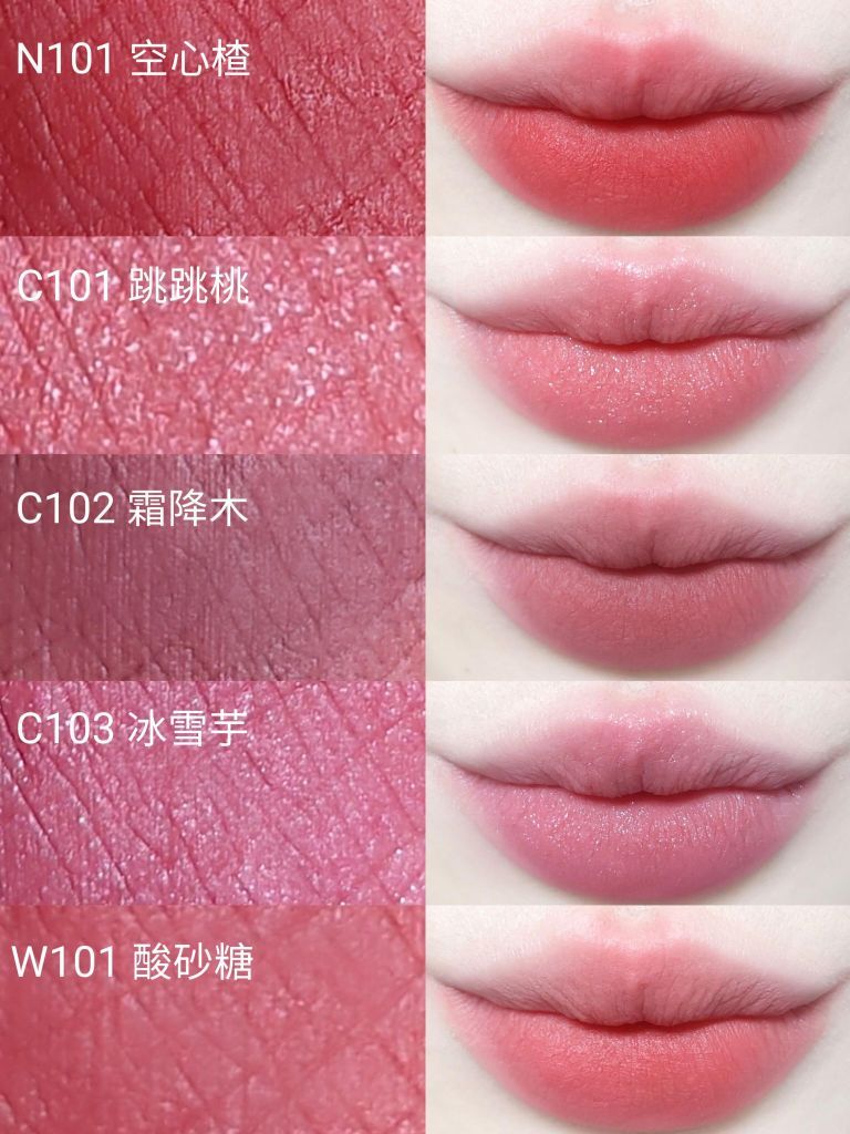唇泥白月光🌙爆闪归来