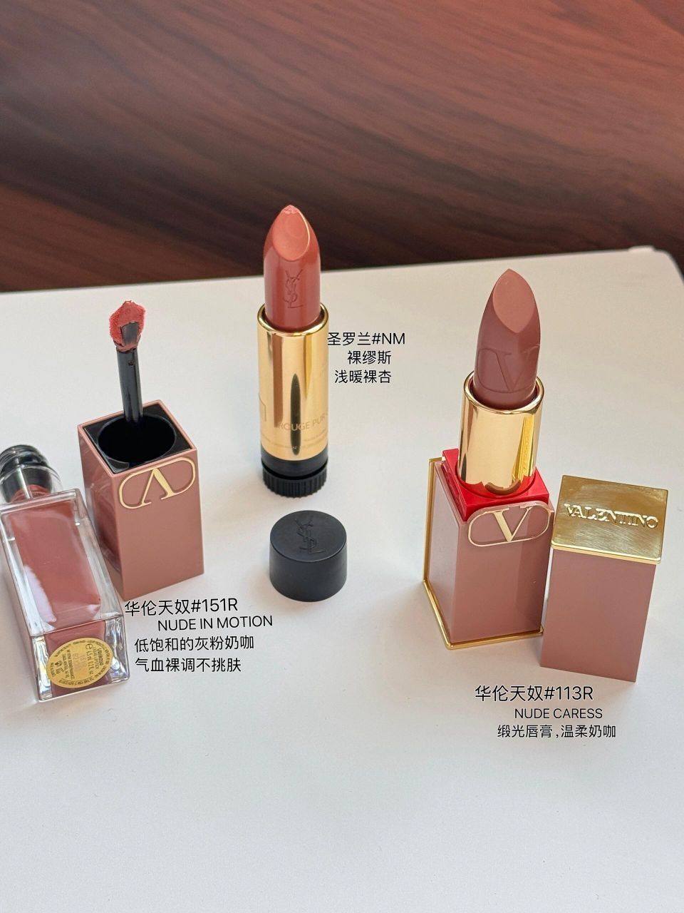更适合夏天的裸色口红，不拔干❗️